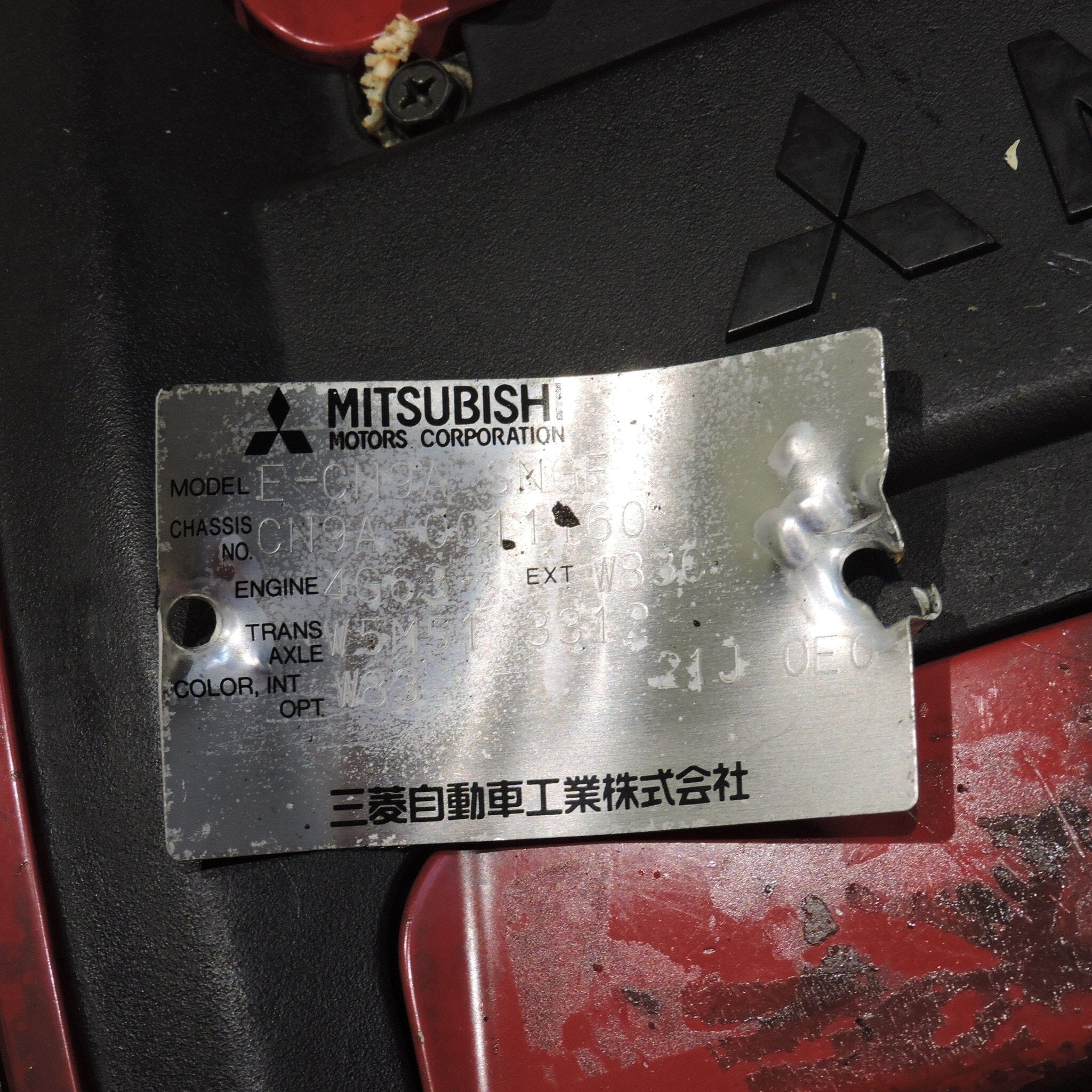 Mitsubishi Lancer Evolution 4 IV Turbo 2.0L JDM Engine Transmission Manual Swap - 4G63 CN9a